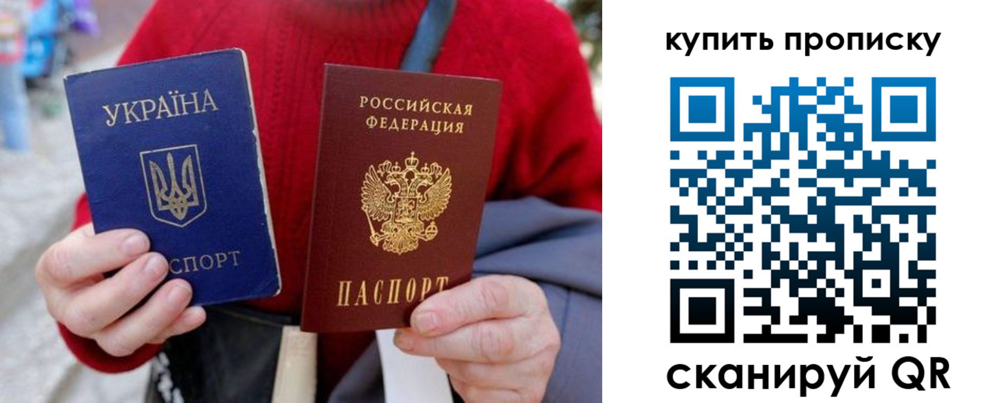 пропишу в квартире в Бабаево